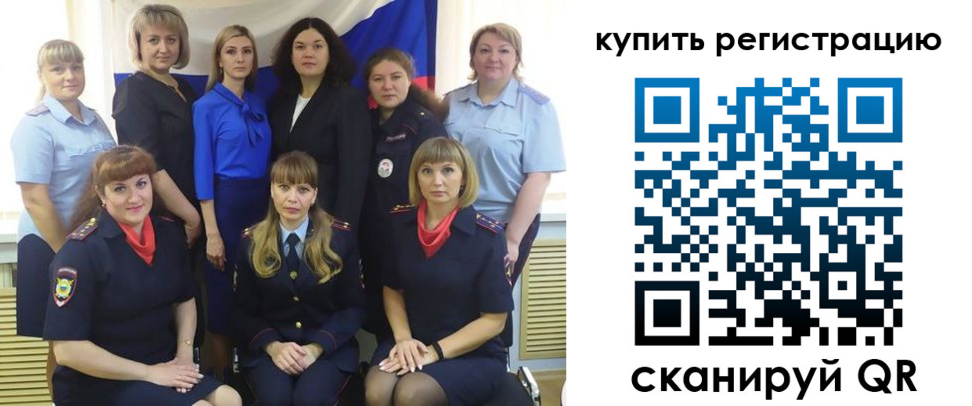 временная регистрация собственник в Абинске