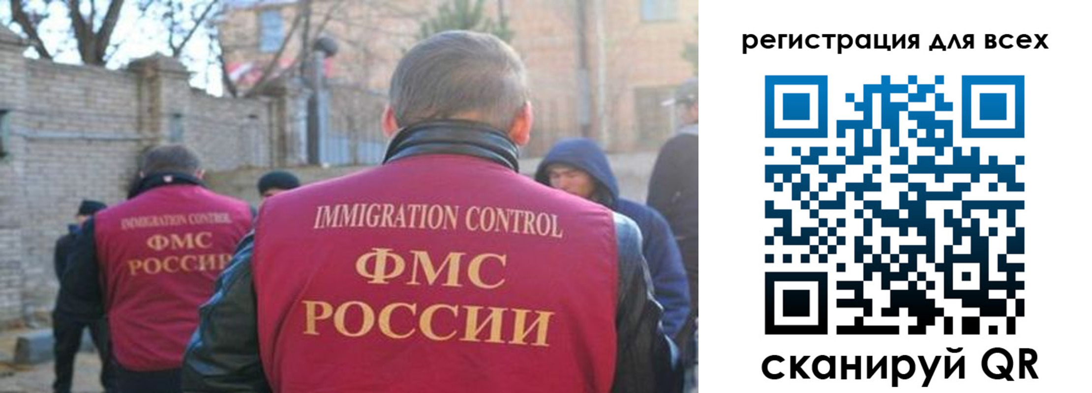 прописка регистрация в Абинске